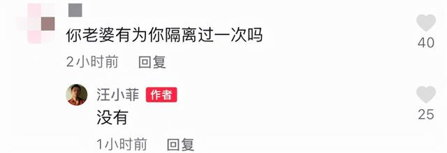 大S汪小菲官宣离婚，汪小菲删光大S动态：原来，恩爱都是装的？休闲区蓝鸢梦想 - Www.slyday.coM