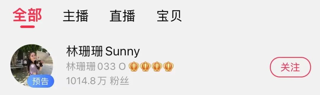 雪梨偷逃税被罚6500万，揭秘她背后的商业版图休闲区蓝鸢梦想 - Www.slyday.coM