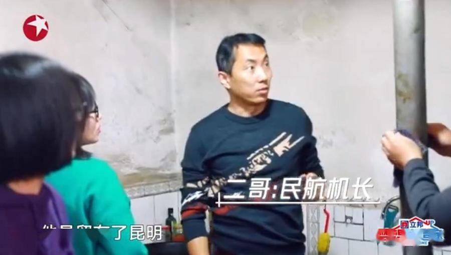 房主回应“132万元改造老屋引争议”：等真正交工时才能定论休闲区蓝鸢梦想 - Www.slyday.coM