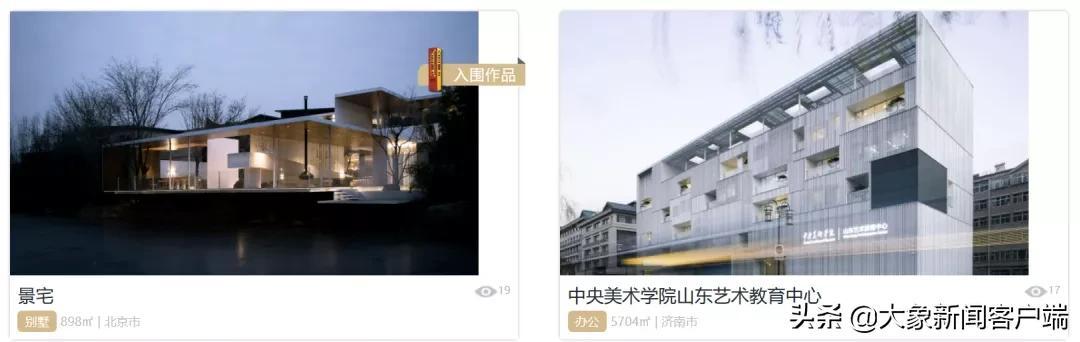 花了农民爷爷132万造个“毛坯房”？房主回应：暂未入住 不能评价好坏休闲区蓝鸢梦想 - Www.slyday.coM