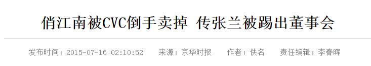 大S汪小菲官宣离婚，汪小菲删光大S动态：原来，恩爱都是装的？休闲区蓝鸢梦想 - Www.slyday.coM
