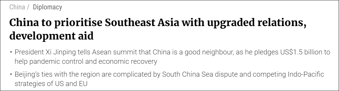 Screenshot of the South China Morning Post report