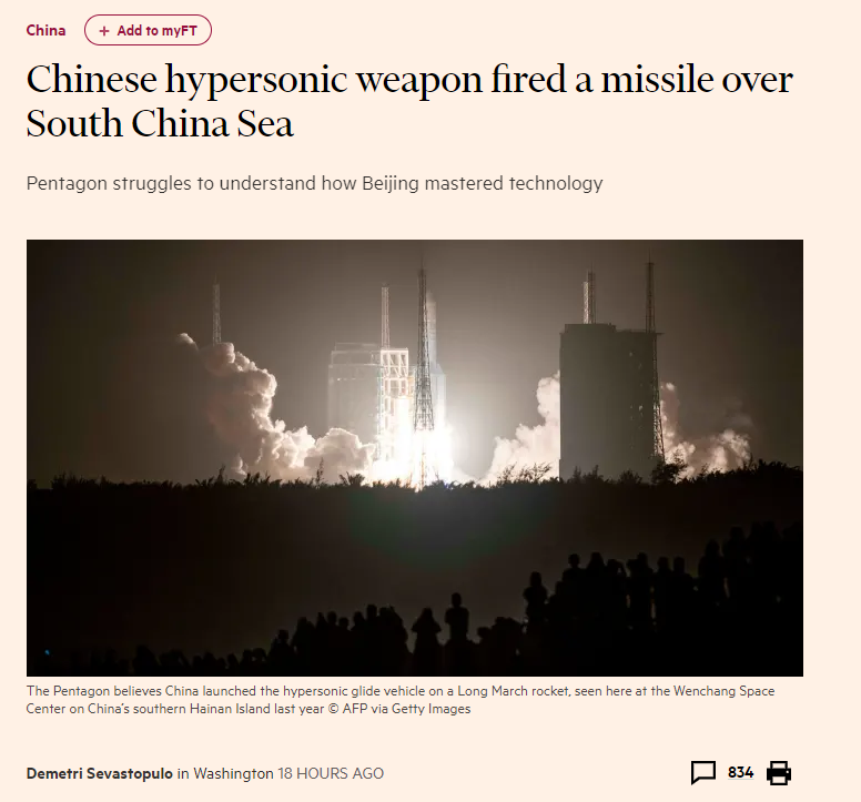 他们硬生生把中国高超音速飞行器试验写成了“科幻小说”！