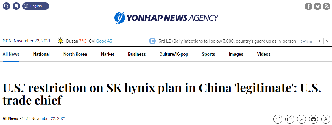 阻扰韩国SK海力士在华引入EUV光刻机，美贸易代表又借口“国安风险”