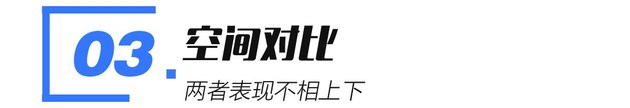 新款奥德赛对比别克GL8 MPV实力派你选谁