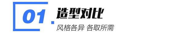 新款奥德赛对比别克GL8 MPV实力派你选谁