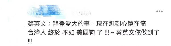 还没拜登的狗重要吗 手机新浪网