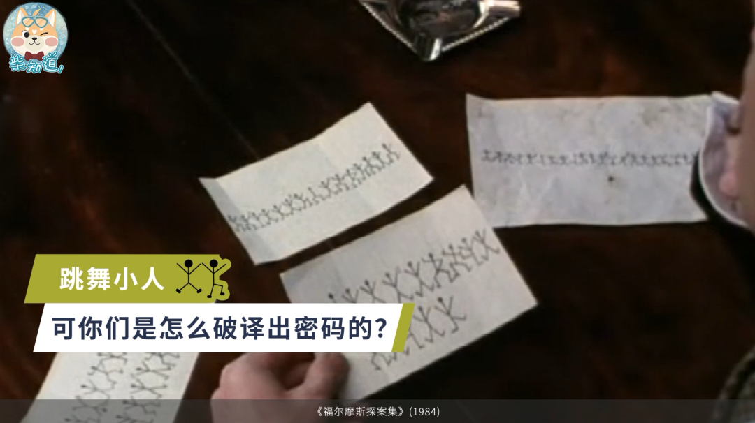 经典密码如何害死玛丽女王？你的账号密码会被破解吗？休闲区蓝鸢梦想 - Www.slyday.coM