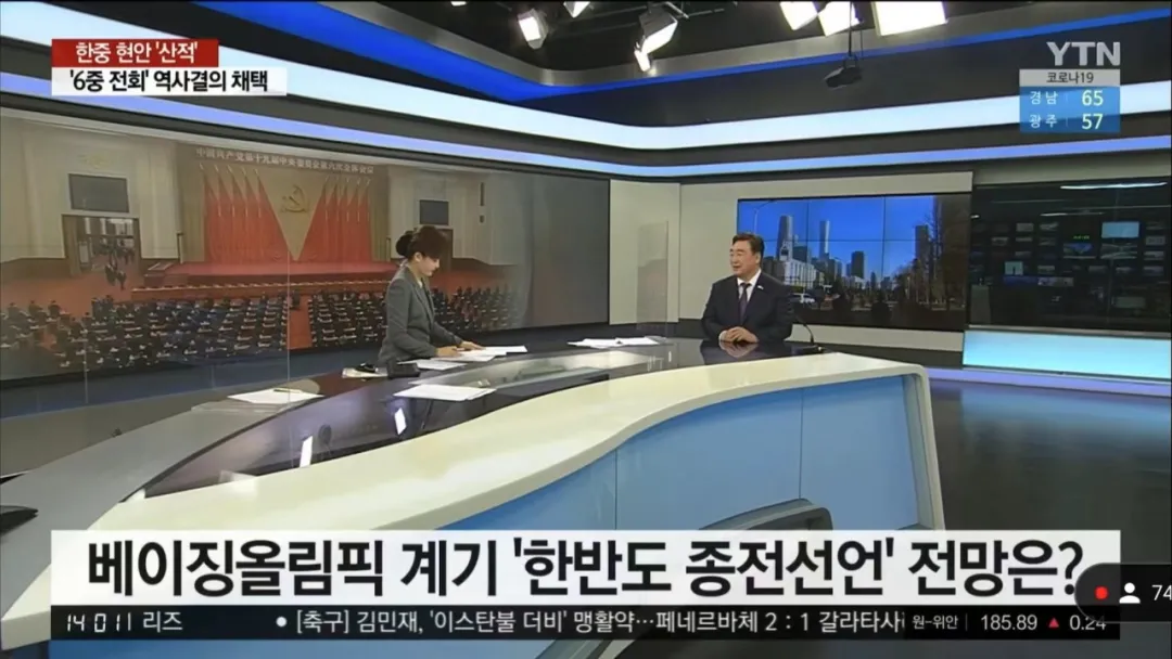 中国驻韩大使邢海明：韩朝等方面发表终战宣言须同中方协商