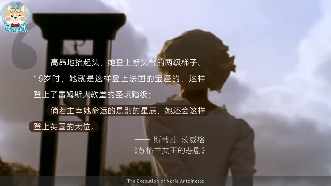 经典密码如何害死玛丽女王？你的账号密码会被破解吗？休闲区蓝鸢梦想 - Www.slyday.coM