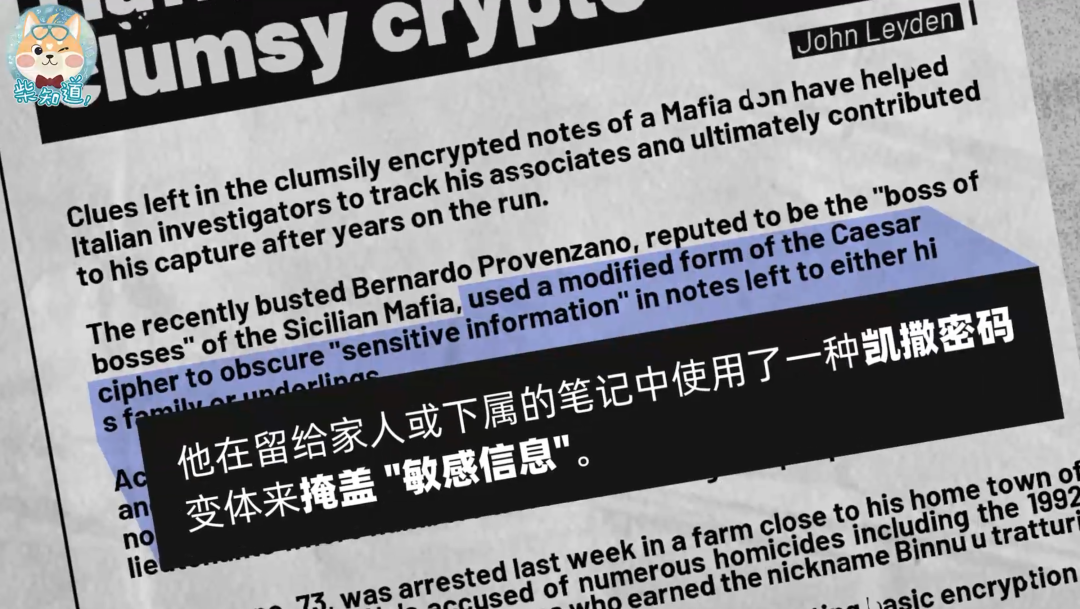 经典密码如何害死玛丽女王？你的账号密码会被破解吗？休闲区蓝鸢梦想 - Www.slyday.coM