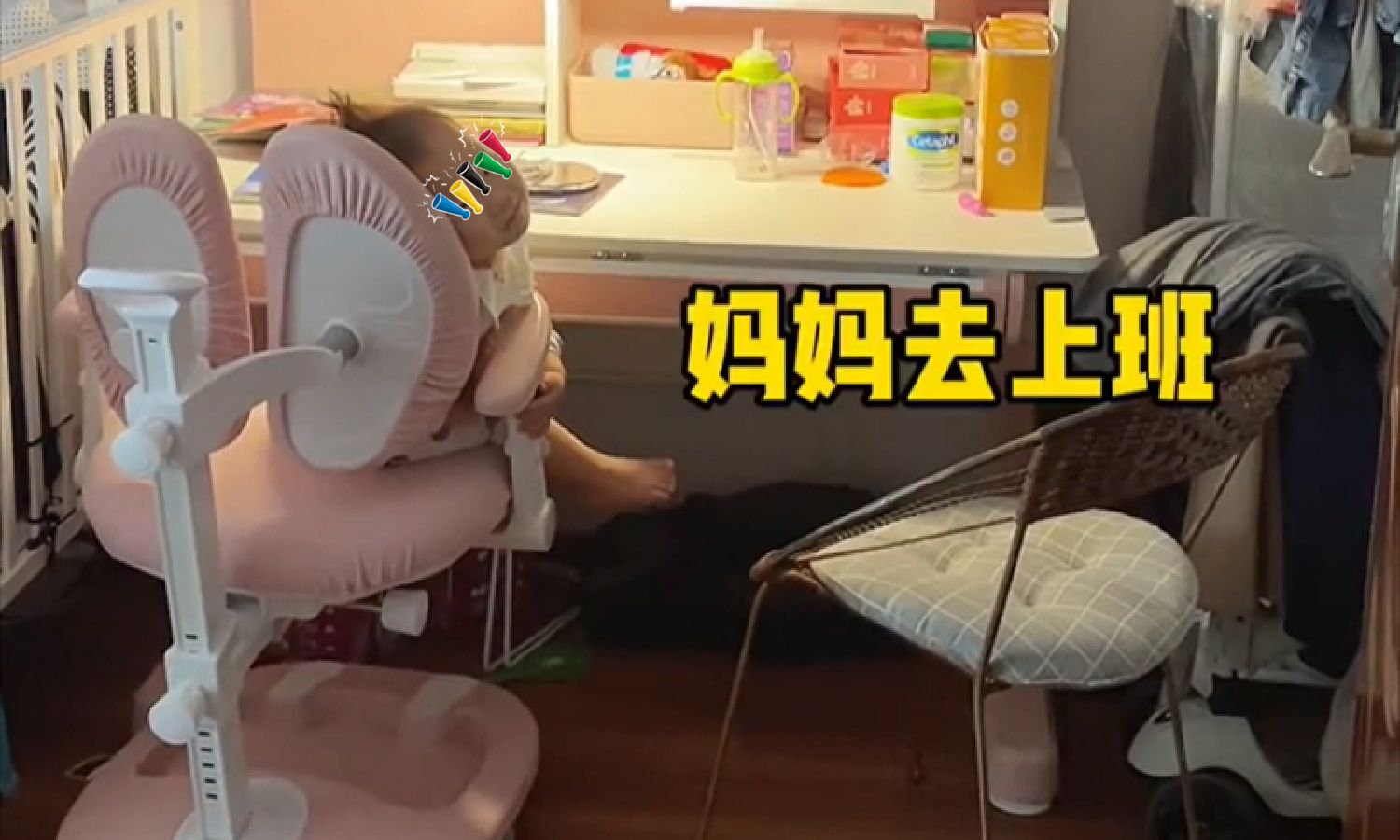 为啥孩子总是哭着不让父母上班?了解背后心理,居然有些暖心休闲区蓝鸢梦想 - Www.slyday.coM 为啥孩子总是哭着不让父母上班?了解背后心理,居然有些暖心休闲区蓝鸢梦想 - Www.slyday.coM