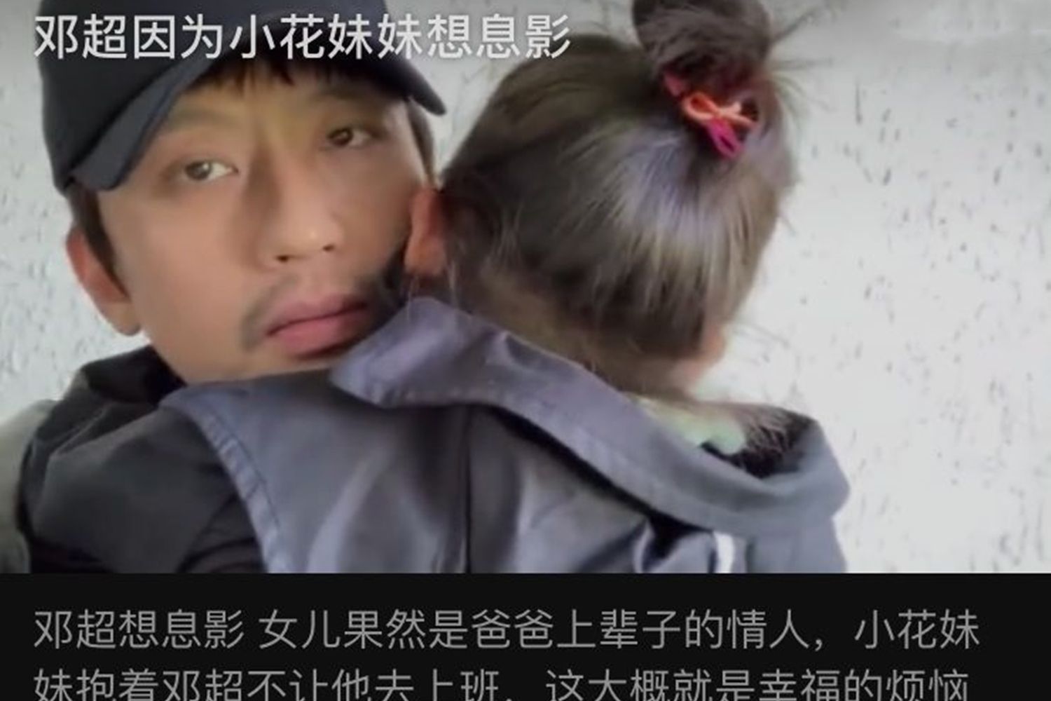 为啥孩子总是哭着不让父母上班?了解背后心理,居然有些暖心休闲区蓝鸢梦想 - Www.slyday.coM 为啥孩子总是哭着不让父母上班?了解背后心理,居然有些暖心休闲区蓝鸢梦想 - Www.slyday.coM