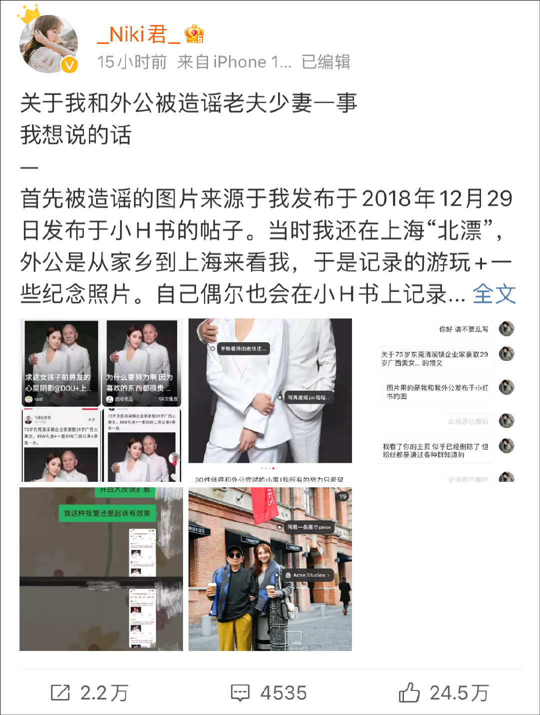 造谣女孩与外公合照为老夫少妻的账号被封,当事人:会硬刚到底休闲区蓝鸢梦想 - Www.slyday.coM 造谣女孩与外公合照为老夫少妻的账号被封,当事人:会硬刚到底休闲区蓝鸢梦想 - Www.slyday.coM