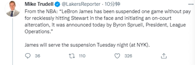 没有勒布朗冲上热搜!詹姆斯生涯首度被禁赛,官方定义挥拳动作休闲区蓝鸢梦想 - Www.slyday.coM 没有勒布朗冲上热搜!詹姆斯生涯首度被禁赛,官方定义挥拳动作休闲区蓝鸢梦想 - Www.slyday.coM