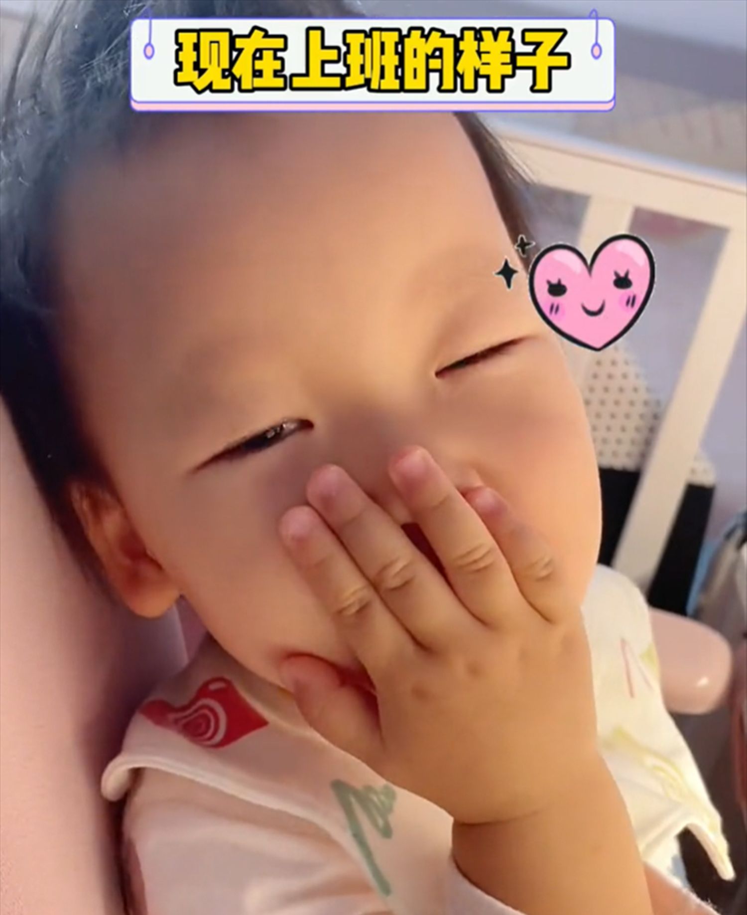 为啥孩子总是哭着不让父母上班?了解背后心理,居然有些暖心休闲区蓝鸢梦想 - Www.slyday.coM 为啥孩子总是哭着不让父母上班?了解背后心理,居然有些暖心休闲区蓝鸢梦想 - Www.slyday.coM