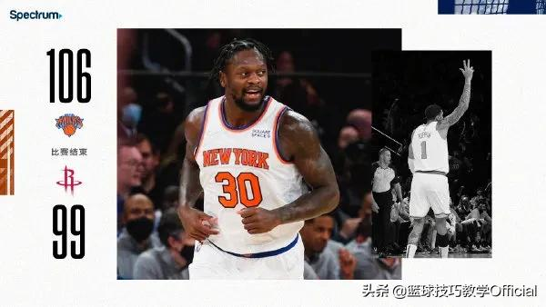 兰德尔数据下滑,纽约本赛季能走多远,罗斯能否圆梦?