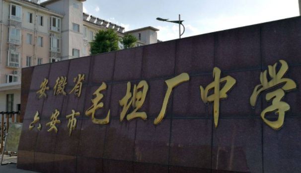 “高考工厂”名不副实？2021仅1人考上清华，原因让人有点想不到休闲区蓝鸢梦想 - Www.slyday.coM