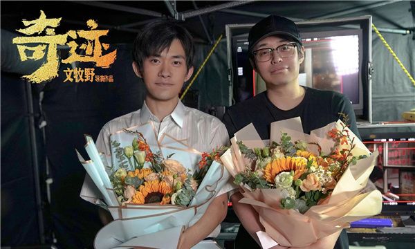 电影《奇迹》官宣主演阵容,易烊千玺领衔众演技派,定档大年初一休闲区蓝鸢梦想 - Www.slyday.coM 电影《奇迹》官宣主演阵容,易烊千玺领衔众演技派,定档大年初一休闲区蓝鸢梦想 - Www.slyday.coM