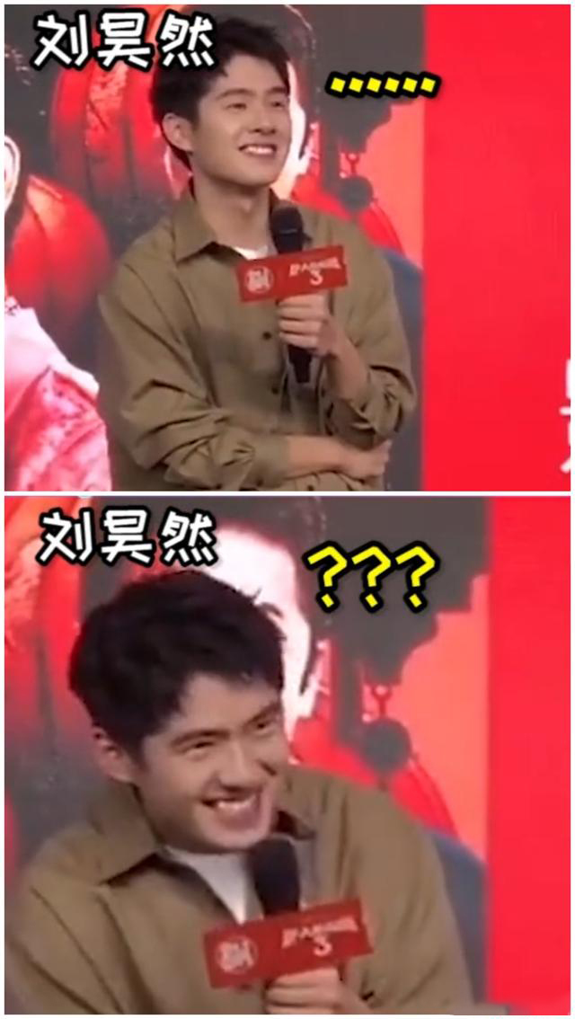 男明星被男粉叫老公时的反应！刘昊然听跪了，朱一龙后牙槽警告休闲区蓝鸢梦想 - Www.slyday.coM