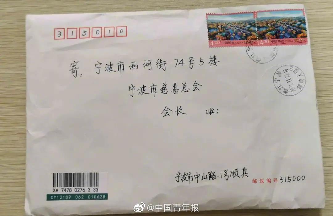 顺其自然如约连续23年捐款!顺其自然等神秘人捐款超5000万元休闲区蓝鸢梦想 - Www.slyday.coM 顺其自然如约连续23年捐款!顺其自然等神秘人捐款超5000万元休闲区蓝鸢梦想 - Www.slyday.coM