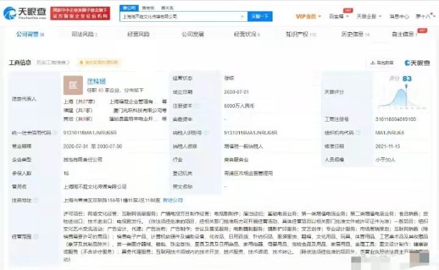 陶虹退出张庭夫妇公司：7月就有预兆，二人曾频秀闺蜜情休闲区蓝鸢梦想 - Www.slyday.coM