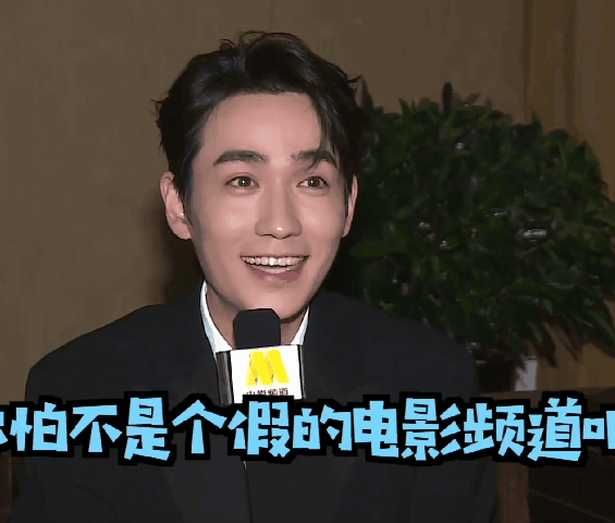 男明星被男粉叫老公时的反应！刘昊然听跪了，朱一龙后牙槽警告休闲区蓝鸢梦想 - Www.slyday.coM