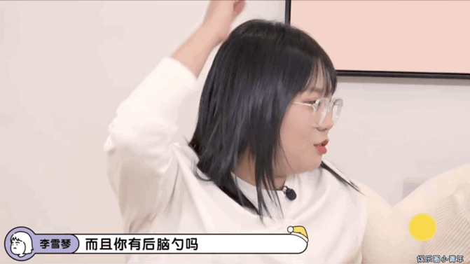 毛不易李雪琴在节目中自曝头围毛不易头围62cm