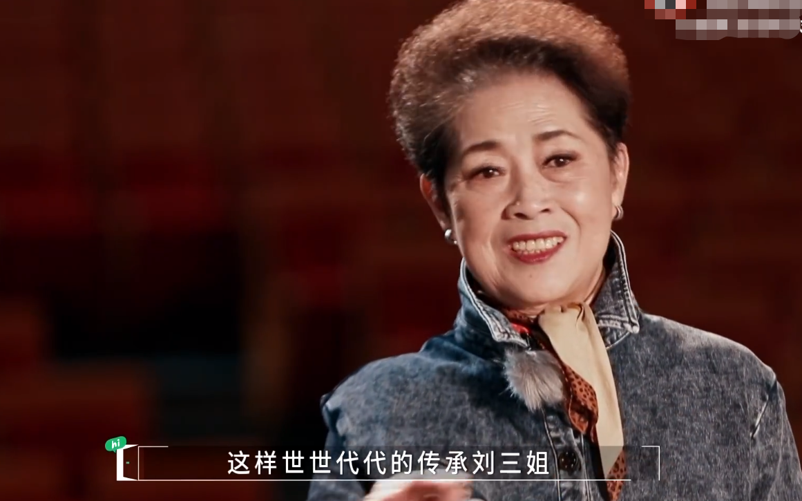 78岁演员黄婉秋近况曝光妆容精致戴银耳环出演刘三姐60年