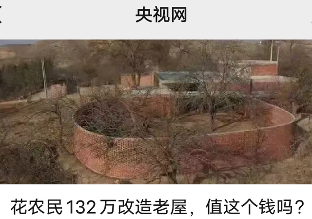 节目被央视点名质问,设计师住房被立案,《梦想改造家》咋了?休闲区蓝鸢梦想 - Www.slyday.coM 节目被央视点名质问,设计师住房被立案,《梦想改造家》咋了?休闲区蓝鸢梦想 - Www.slyday.coM