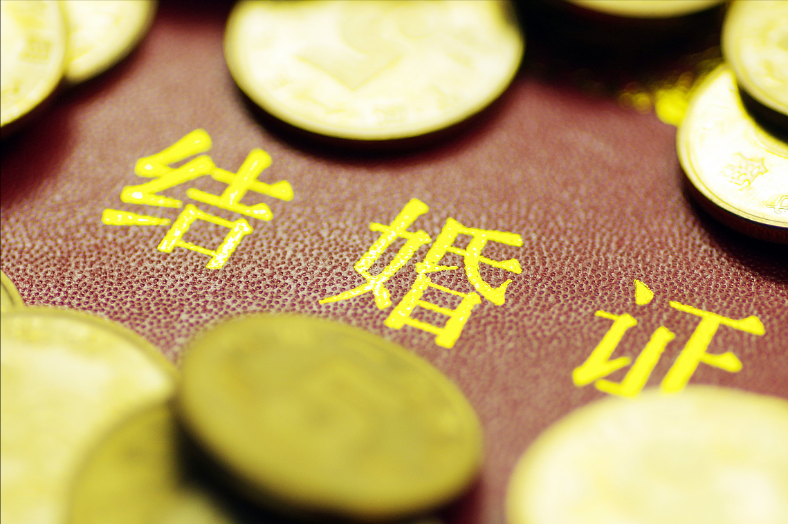 结婚人数连续7年下降，为何年轻人不愿结婚了？背后5个原因很关键休闲区蓝鸢梦想 - Www.slyday.coM