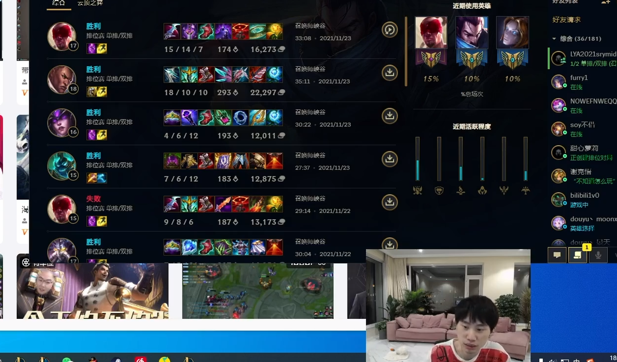 永远的神回归LPL!Doinb宣布Uzi复出:小明选择Gala放弃小狗休闲区蓝鸢梦想 - Www.slyday.coM 永远的神回归LPL!Doinb宣布Uzi复出:小明选择Gala放弃小狗休闲区蓝鸢梦想 - Www.slyday.coM