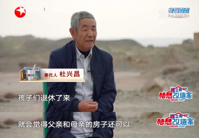 七季豆瓣平均9分 ，《梦想改造家》的“百万毛坯房翻车记”休闲区蓝鸢梦想 - Www.slyday.coM