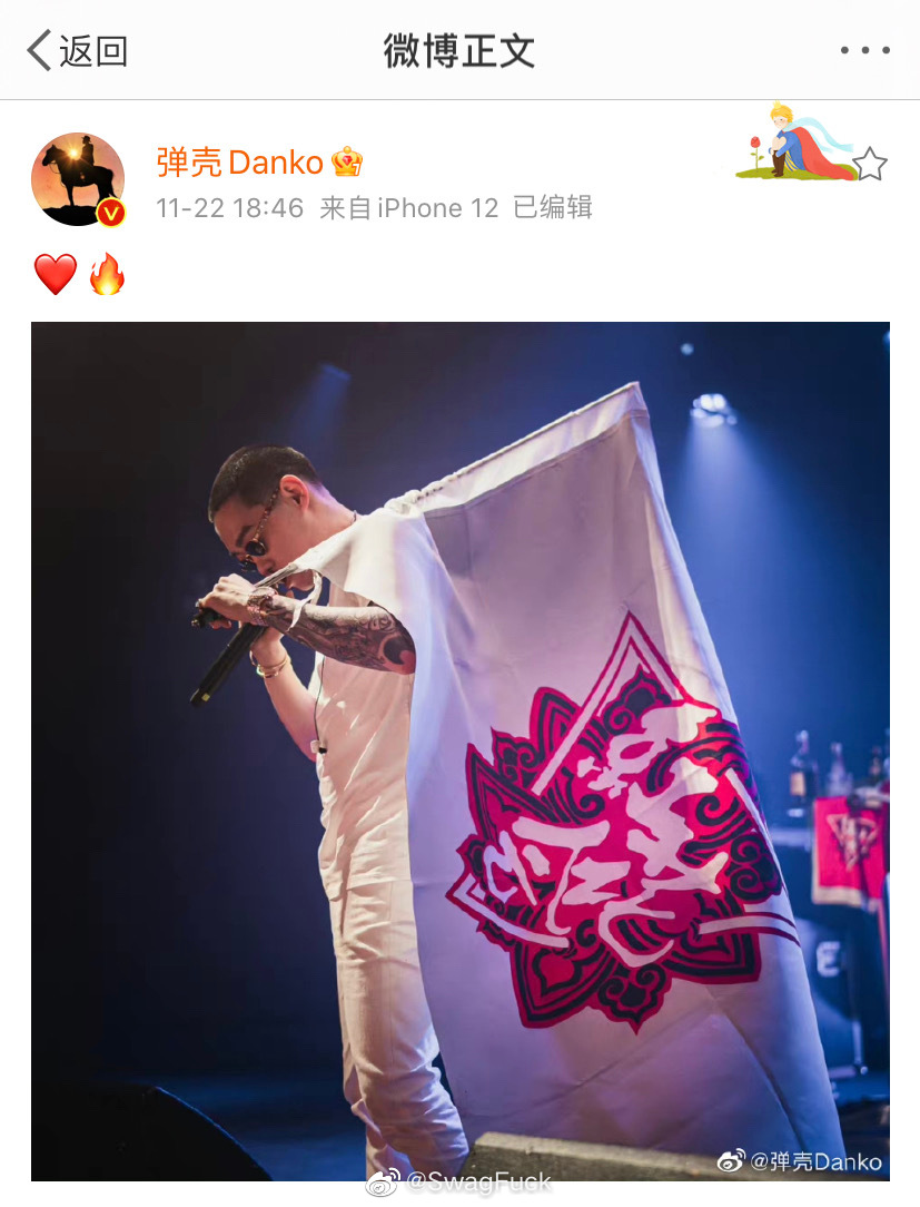 公号推送又到了一周中文说唱圈时间