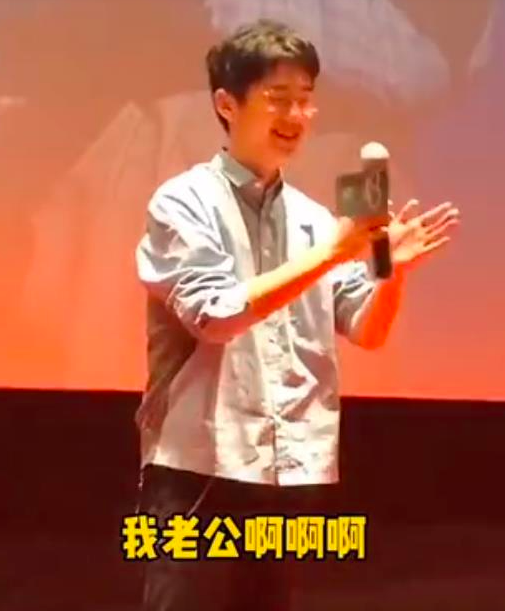 男明星被男粉叫老公时的反应！刘昊然听跪了，朱一龙后牙槽警告休闲区蓝鸢梦想 - Www.slyday.coM
