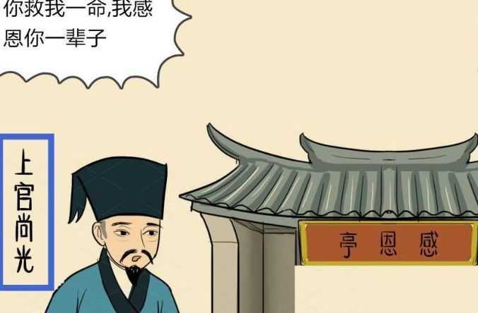 司马光砸缸救的小孩是谁？看看他的成就，难怪老师从不提他的名字休闲区蓝鸢梦想 - Www.slyday.coM