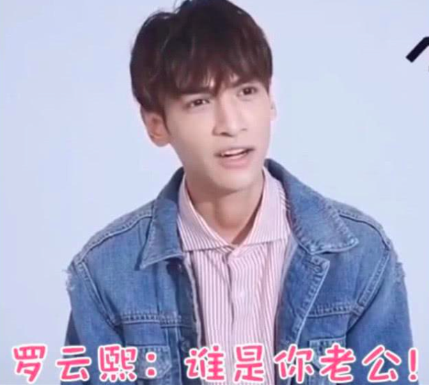 男明星被男粉叫老公时的反应！刘昊然听跪了，朱一龙后牙槽警告休闲区蓝鸢梦想 - Www.slyday.coM