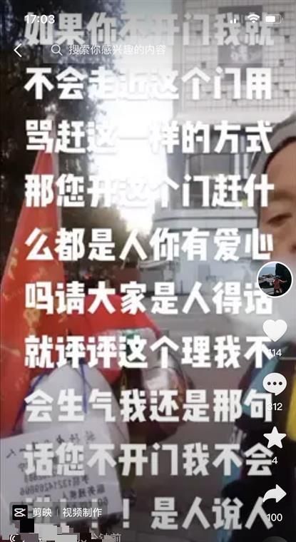 男子投诉“在肯德基要纸巾被骂出”,网友:要饭就要有要饭的态度休闲区蓝鸢梦想 - Www.slyday.coM 男子投诉“在肯德基要纸巾被骂出”,网友:要饭就要有要饭的态度休闲区蓝鸢梦想 - Www.slyday.coM