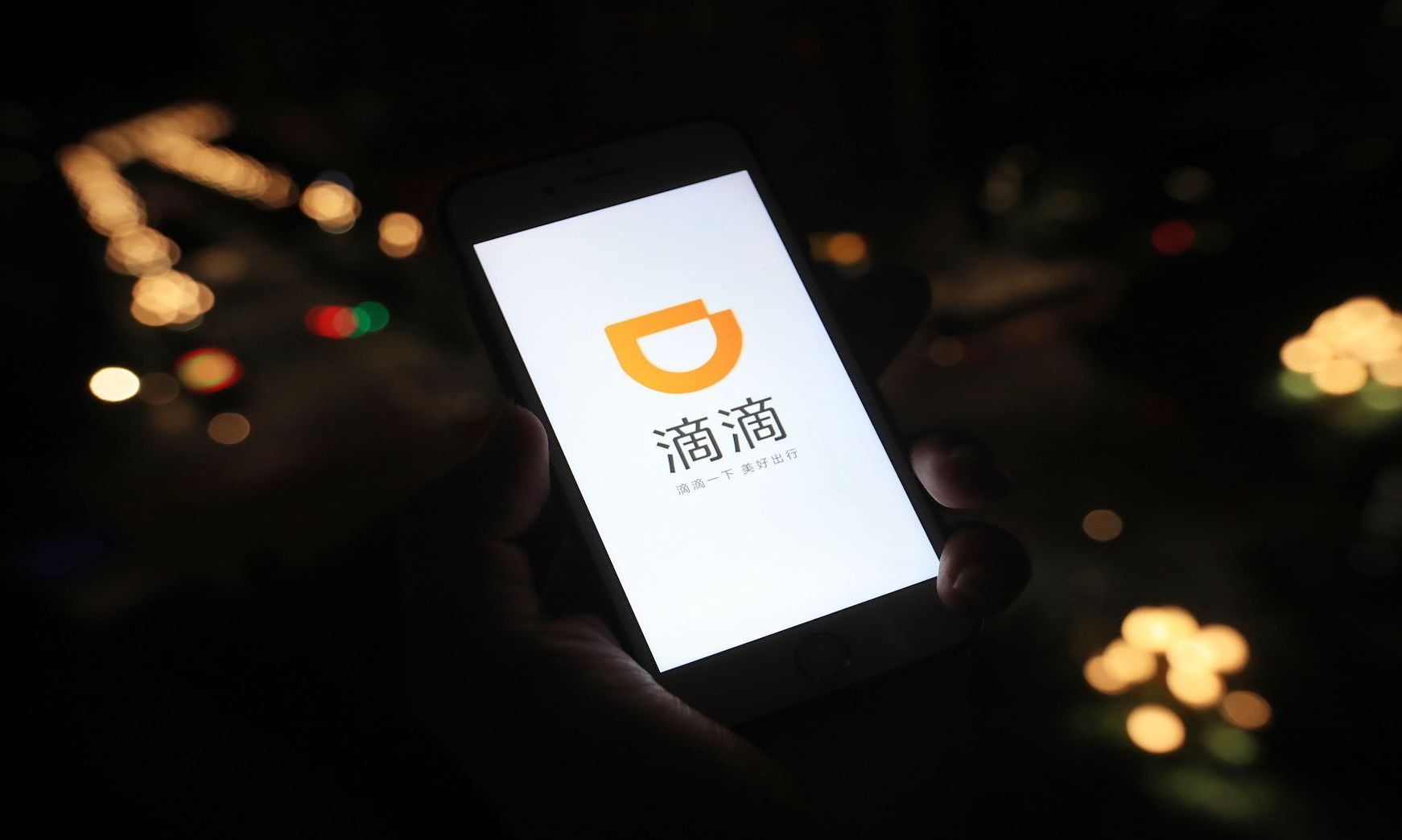 网约车合规化即将来袭滴滴高德和一喂出行司机行动起来了