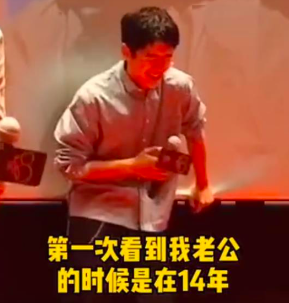 男明星被男粉叫老公时的反应！刘昊然听跪了，朱一龙后牙槽警告休闲区蓝鸢梦想 - Www.slyday.coM