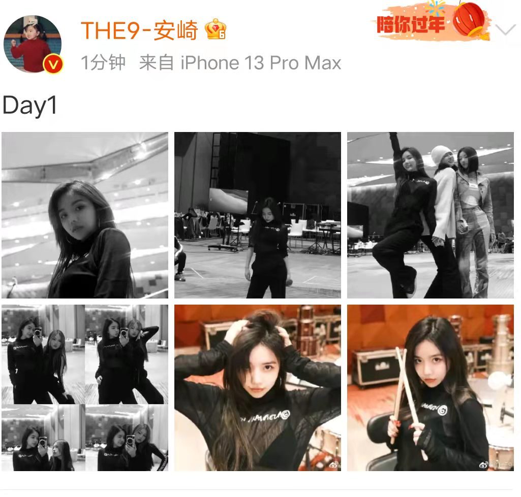 安琦晒the9演唱会排练照，状态满分，黑白色滤镜酷飒十足……|安琦|黑白色|滤镜_新浪新闻