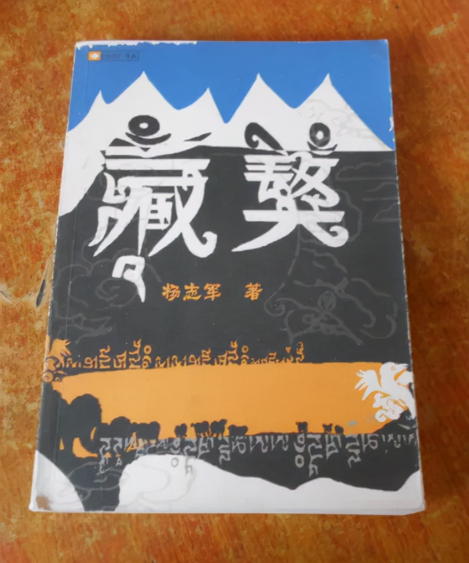 曾经市价3000万的藏獒活成了悲剧