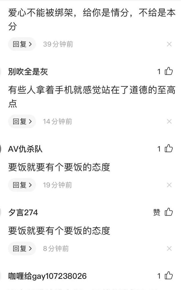 男子投诉“在肯德基要纸巾被骂出”,网友:要饭就要有要饭的态度休闲区蓝鸢梦想 - Www.slyday.coM 男子投诉“在肯德基要纸巾被骂出”,网友:要饭就要有要饭的态度休闲区蓝鸢梦想 - Www.slyday.coM