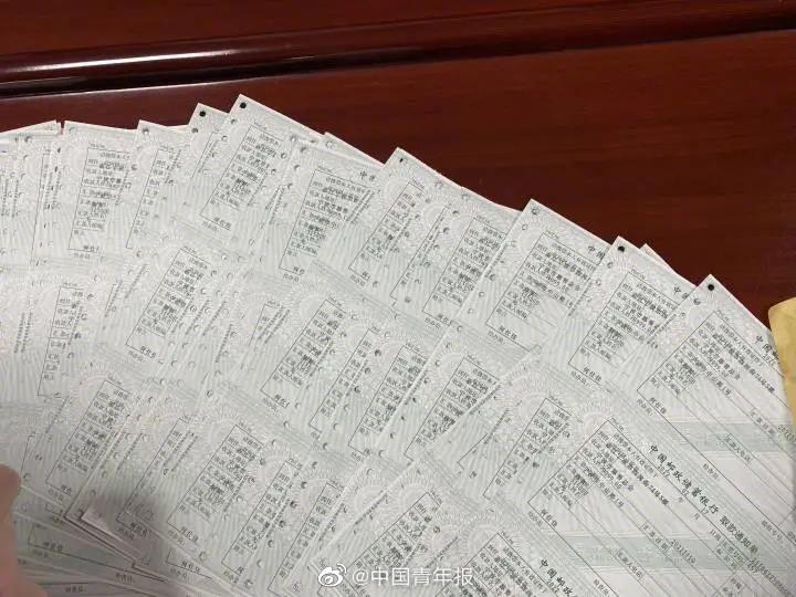 顺其自然如约连续23年捐款!顺其自然等神秘人捐款超5000万元休闲区蓝鸢梦想 - Www.slyday.coM 顺其自然如约连续23年捐款!顺其自然等神秘人捐款超5000万元休闲区蓝鸢梦想 - Www.slyday.coM