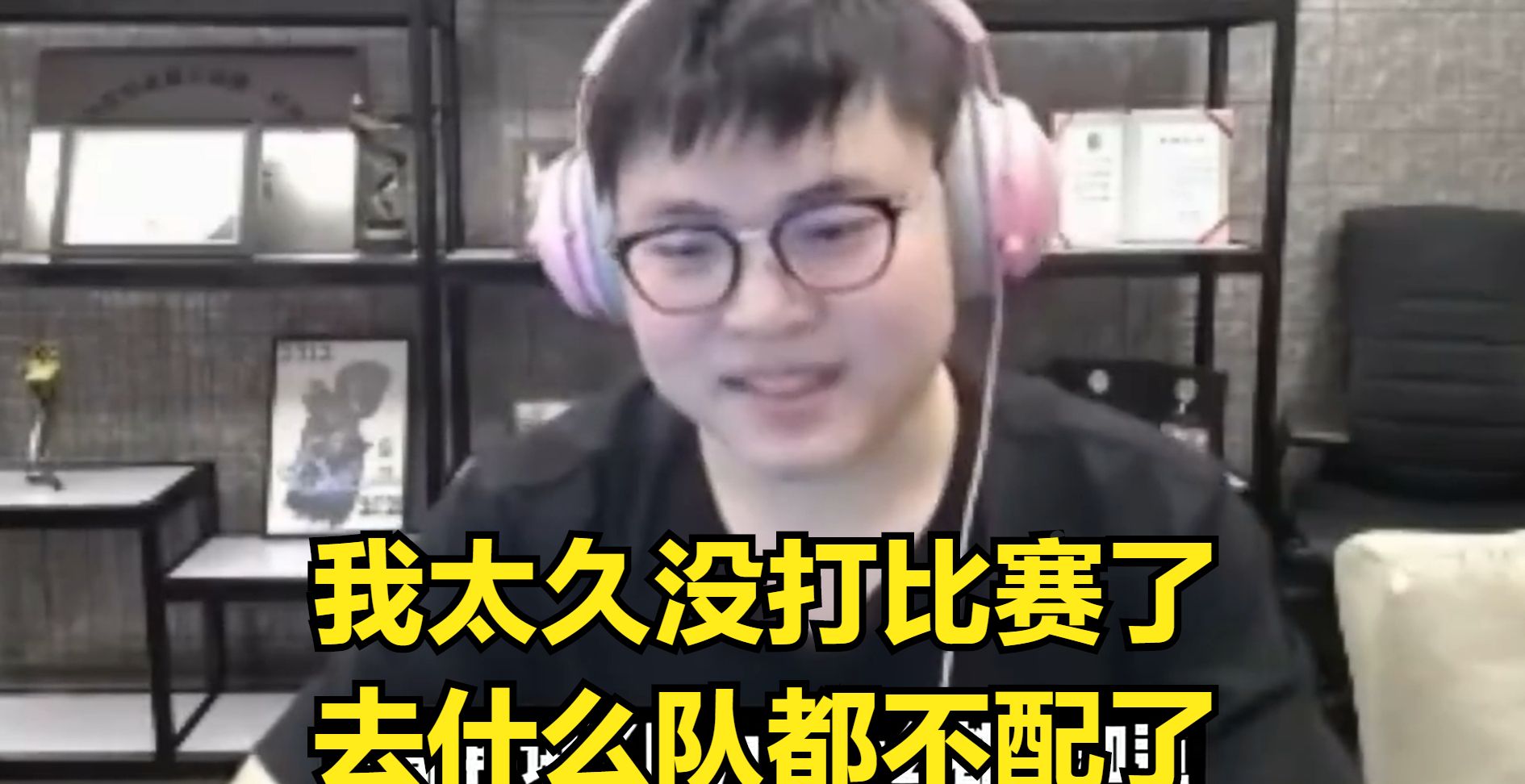 Uzi否认复出：我去哪个队都不配，我觉得LPL每一个AD都比我强！休闲区蓝鸢梦想 - Www.slyday.coM