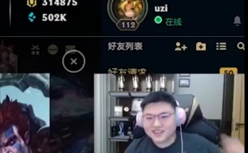 Doinb爆料Uzi确定复出,队伍还没定,如何评价永远的神回归赛场休闲区蓝鸢梦想 - Www.slyday.coM Doinb爆料Uzi确定复出,队伍还没定,如何评价永远的神回归赛场休闲区蓝鸢梦想 - Www.slyday.coM