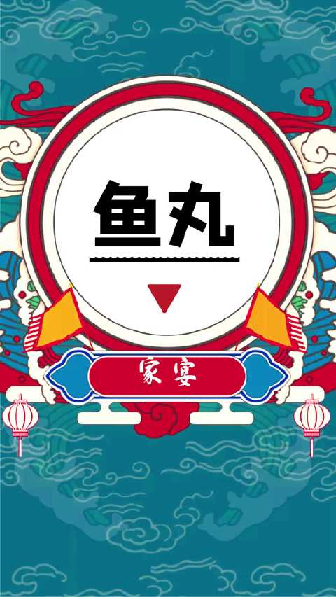 做鱼丸时放淀粉就是大错特错看完这个视频