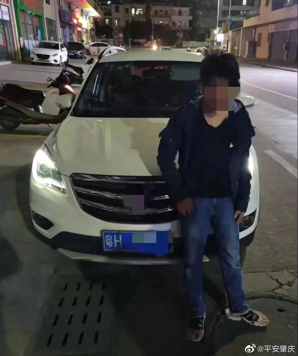 醉酒男子到高要交警门口狂鸣喇叭最终被立案休闲区蓝鸢梦想 - Www.slyday.coM