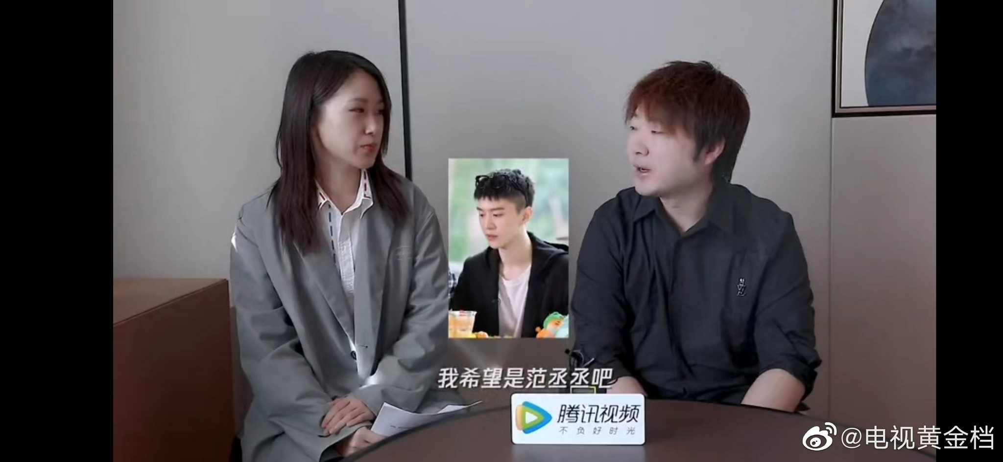 哈哈,吴彤说想和范丞丞换是因为丞丞帅90……|吴彤|范丞丞|帅哥