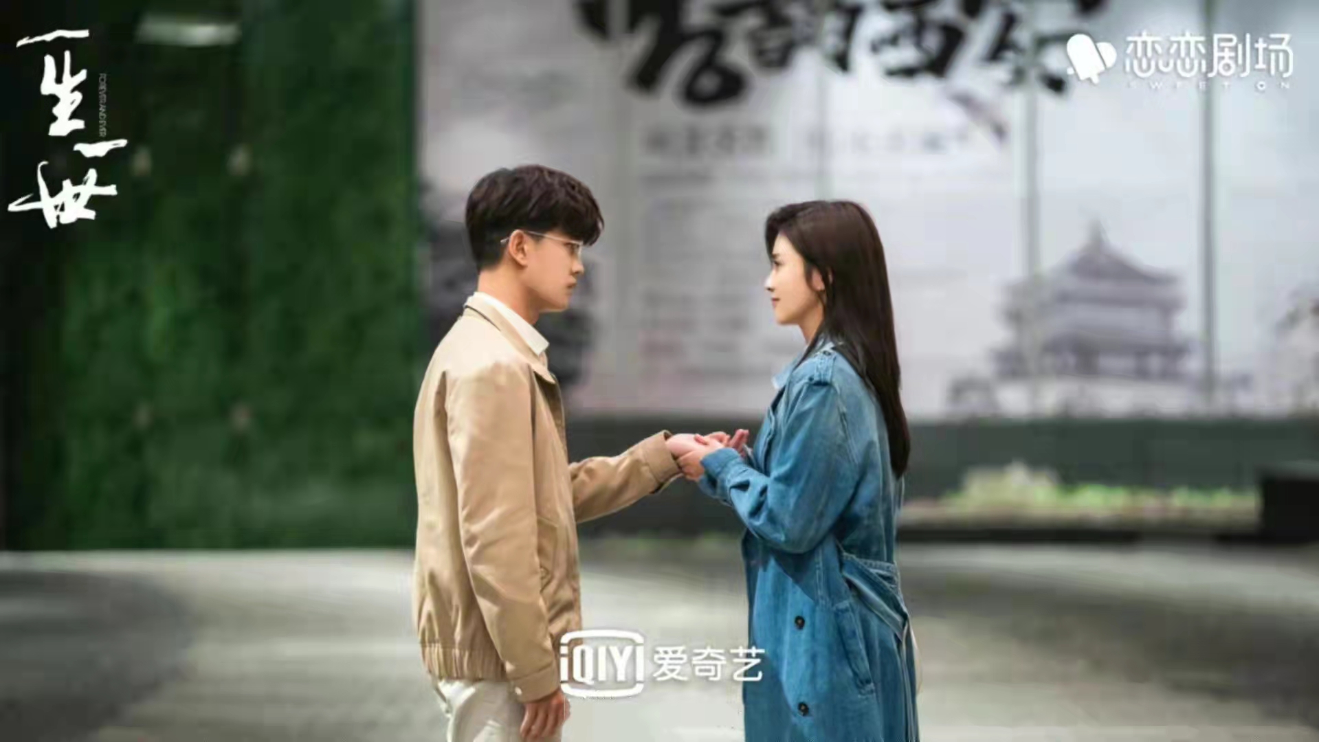 盘点剧中雪景名场面，任嘉伦白鹿太好嗑！休闲区蓝鸢梦想 - Www.slyday.coM